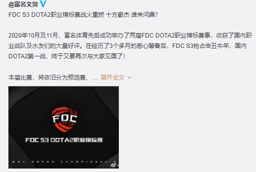 永劫无间女解说引发热议的背后故事