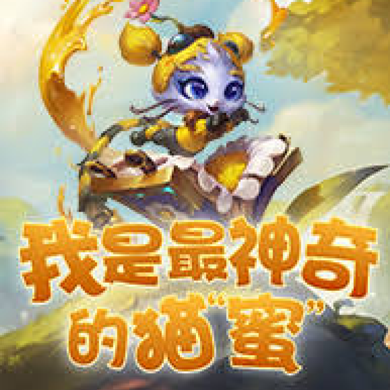 雷火竞技官网_全球领先的电竞赛事平台